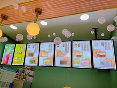 -红豆Q醇·新派车轮饼 铜锣烧(健康路店)