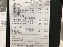 -Deer Park鹿园西餐(仁恒置地广场店)