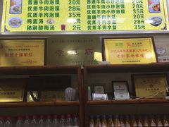 菜单-老刘家泡馍·陕西老字号(钟楼广济街店)