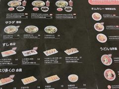 菜单-池奈·日式咖喱蛋包饭(湖滨银泰in77店)