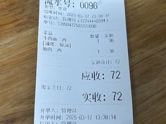 -十八梯眼镜面(五红路店)