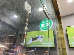 -上曜家洗衣奢侈品护理(龙茗路店)