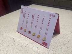 -点都德(奥体印象城店)