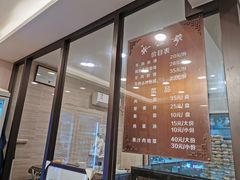 门面-老刘家永盛斋·传统泡馍(东关南街店)