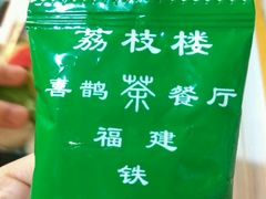 -荔枝楼酒家(员村东璟店)
