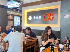 -晋来顺手擀面(京粮大厦店)