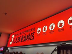 -师烤·豆花烤鱼(广州荔湾扬韬广场店)
