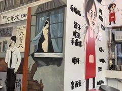 -山城耳朵面(光电园店)