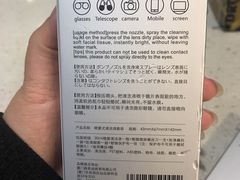 -宝岛眼镜(福州宝龙二店)