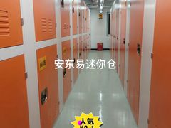 -猫库迷你自助仓储寄存仓库(丽泽桥店)