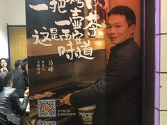 -清真·马峰烤肉(小学习北巷店)