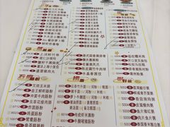 -和乐喜点(宝岗大道店)