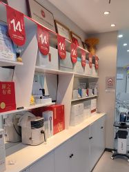 -蕾特恩专业祛痘国际连锁