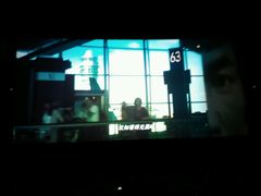 android_upload_pic-首都电影院(天津店 中国巨幕)