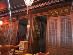 -前门故事烤鸭店(十里河店)