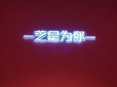 -狐狸和向日葵(北京路店)