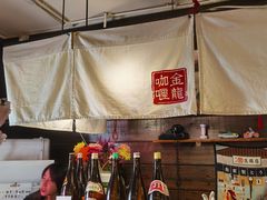 -金龙咖喱