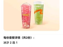 -CoCo都可(西湖文化广场店)