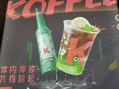 -肯德基(南通万象城店)