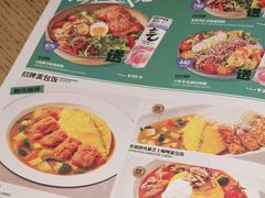 -池奈·日式咖喱蛋包饭(老城根Gpark店)