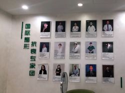 -杭州星婉馨悦医疗美容