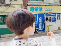 -椰爺爺·椰子冻砵仔糕