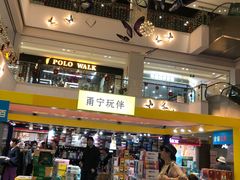 -百联临沂购物中心(临沂路店)