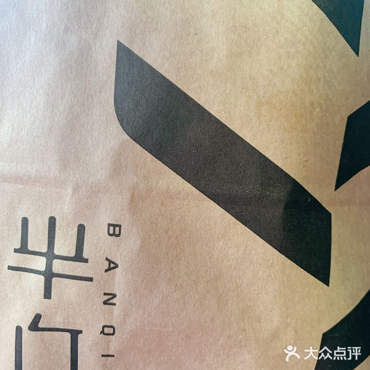 碳水能令人快乐,会员卡会令人思考。