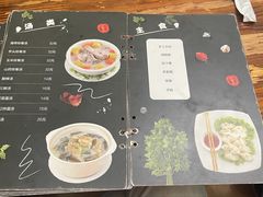 -朗妈私房菜(婺女州店)