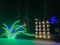 -青龙湖公园