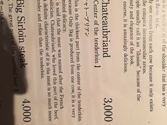 -松阪牛焼肉M(法善寺横丁店)