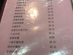-三林本帮馆(中林街店)