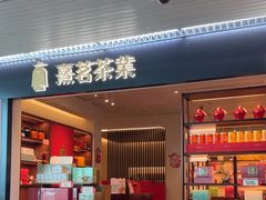 -福州长乐国际机场