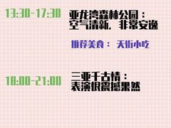 -三亚西岛海洋文化旅游区