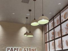 -PAPER STONE BAKERY(天汇广场店)