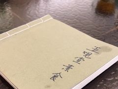 -五观堂素食(新华路店)