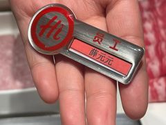 -海底捞火锅(人民广场店)