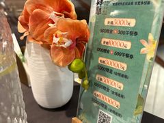 -肆月河豚·新淮扬(金融街店)