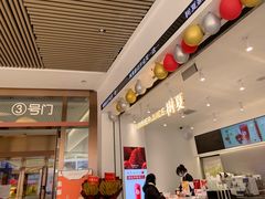 -树夏(金楠天街店)