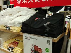 -优衣库(重庆星光时代广场店)