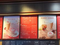 菜单-COSTA COFFEE(天津大悦城店)