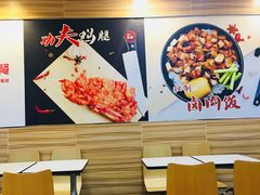 -味志道(交大慧园店)