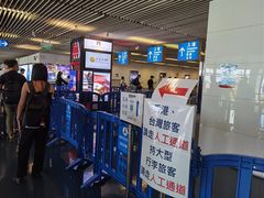 -澳门外港客运码头(轮渡站)