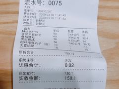-娘心豆品(方庄店)