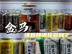 -盒马鲜生(顺义店)