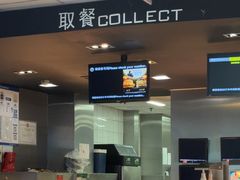 -麦当劳(欢乐谷店)