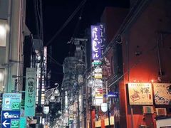 -永旺(大阪巨蛋城店)