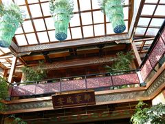 大堂-那家小馆•北京菜•烤鸭(香山店)