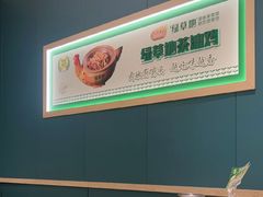-绿草地·湘菜(芙蓉天街店)