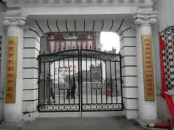 -北京市东城区妇幼保健院(北院区)